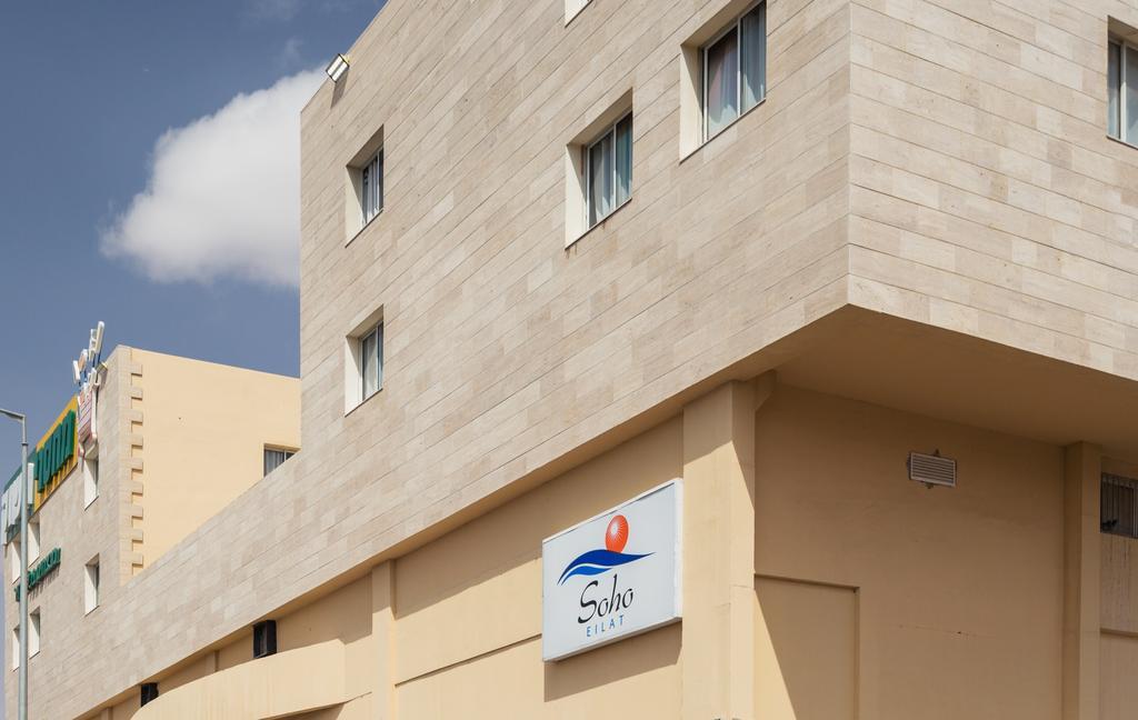 Soho Eilat Hotel Luaran gambar