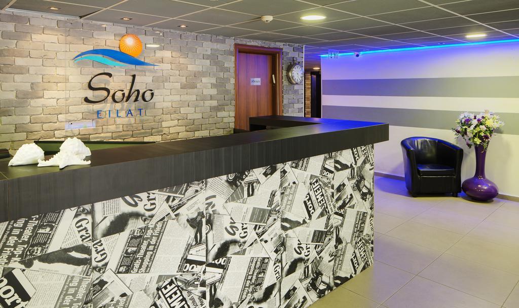 Soho Eilat Hotel Luaran gambar
